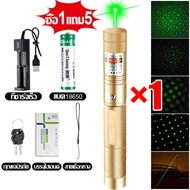 ✅1วิไล่นก✅ เลเซอร์ไล่นก ระยะที่ส่องไกลที่สุด20000ม เลเซอร์ ไฟไล่นก ใช้ไล่นกได้ เลเซอร์แรงสูงแสงเขียว