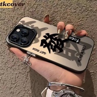 Chinese Characters Pattern Style Casing For Realme Note 50 C67 C65 C63 C61 C55 C53 C51 C35 C30 C17 C