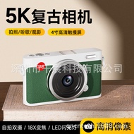 72 million 5K HD Pixel Dual Camera Touch Screen ccd Digital Camera Student Campus Retro Photo Camera