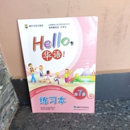 Hello 7 second-hand books Original