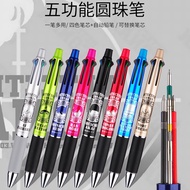 Limited Japan uni Mitsubishi JETSTREAM Super Smooth Multifunctional Ballpoint Pen Medium Oil Pen Detective Conan