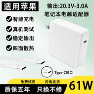 Suitable for Apple Notebook Computer Charger A2289 A2338 A2251 A2159 Power Adapter