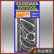 [Hot Blood Model] HASEGAWA Model Tool TP-3 Use Etching Saw