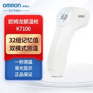 AT&amp;💘Omron（OMRON）Infrared Forehead Thermometer Electronic Thermometer Adult and Children Milk Temperature Measurement For