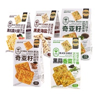 Ready Stock Immediate Shipping aoa Chia Seed Biscuits Shallots Salty Buckwheat Comb Cake Light Crisp