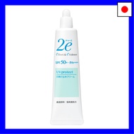 Due 2e Sunscreen Cream 40g