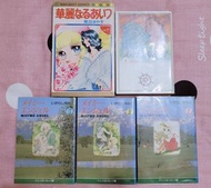 文庫版 日文原版漫畫共五本一起賣【柴田雅子，美內鈴惠，五十嵐優美子】