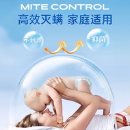 Spray Wardrobe Mite Removal Mattress Bed Rinse-Free Mite Removal Mite Removal Sofa Mite Removal Go P