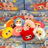 [wawstore] Baby Three BB3 Ocean Blindbox Plush Keychain