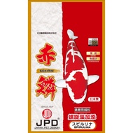 1kg to 10kg JPD Sekirin Spirulina Colour Enhancing Affordable Koi Food (Floating) (M/L Size Availabl