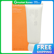 Sulwhasoo | ครีมกันแดด Sangbaek GM 50 มล.