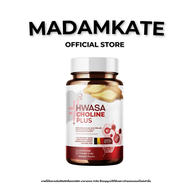 HWASA Choline Plus (บำรุงตับ) 18 g คอลลาเจนสำหรับบำรุงตับ ของแท้จากเกาหลี โปรพิเศษ 1แถม1