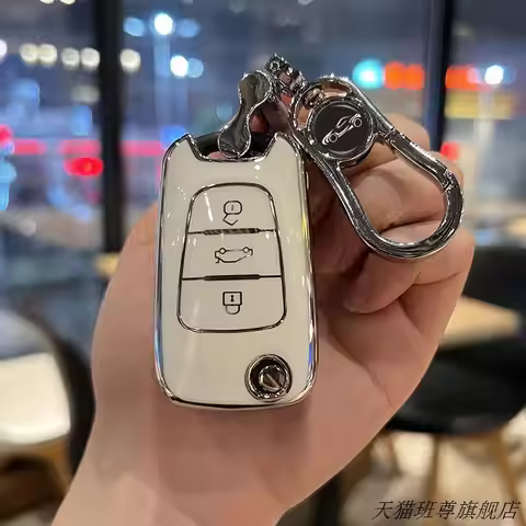 Key Case for 2012/2013/2015 Hyundai Sonata 8, Rena, Elantra, I30, Langdong, Ix35 - Durable and Styli