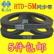 HTD 615-5M 620-5M 625-5M 630-5M 635-5M 640-5M 645-5M Synchronous Belt
