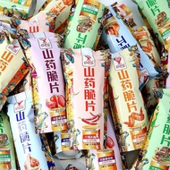 Delicious Island Yam Chips Yam Chips Flakes Potato Chips Campus Children Snacks Spree Office Snacks