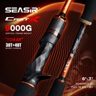 【In Stock】SEASIR Cast X Fishing Rod Carbon Fiber 1.83M-2.1M Zirconia Guide Rings Lure Weight 7-25G 9