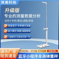 Smart Weight Scale Student Height Scale Physical Detection Scale Measuring Instrument Weight Loss Sc