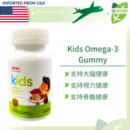 兒童Omega-3軟糖 (2-12歲) 60粒【美國直送】【平行進口】