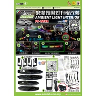 Perodua Myvi 2018-2025 OEM REDANT AMBIENT LIGHT RAINBOW INTERIOR MULTICOLOR