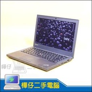 【樺仔二手電腦】Lenovo X240 12吋超輕型商務筆電 i7四代CPU 240G SSD 8G記憶體 業務最愛款