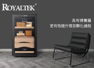 ROYALTEK專業電子雪茄恆溫恆濕櫃(裸養款)