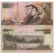Asia - Brand new UNC North Korea 50 banknotes Foreign coins 1992 P-42亚洲-全新UNC 朝鲜50纸币 外国钱币 1992年 P-42