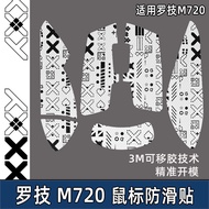 Suitable for Logitech m720 Mouse Anti-Slip Sticker m720 Sticker Sweat-Proof Sweat-Absorbent Sticker 