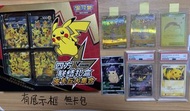 PTCG 皮卡丘 V-UNION 比卡超raw/PSA