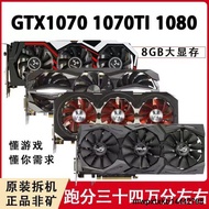 GTX950 960 970 980 1050 1060 1070 1080Ti 2 3 4 5 6 8 11G顯卡