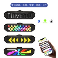 Mountain biking LED vehicle-mounted display LED screen rear window steering LED vehicle-mounted scre