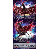 ✶自售✶MH ART WORKS MONSTERS 遊戲王 5D's 黑薔薇龍 Megahouse 黑玫瑰龍 5Ds