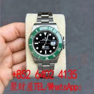 勞力士潛航者型系列（Rolex Submariner）的「綠水鬼」腕錶.