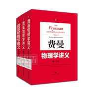 Feynman Fionman Physical Lecture Notes Full Set 123 Volumes+Supplementary+Exercise Questions Collect