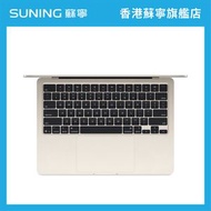 Apple - 蘋果 MacBook Air M4 (2025) 13吋手提電腦 10核心CPU及8核心GPU 16GB/256GB 星光色