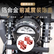Suitable for Honda CM500/300 CM1000 CB400X/F Modified Front Shock Absorber Decoration Protective Cover Accessories
