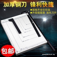 Free Shipping A3A4A5 Steel Paper Cutter Paper Cutter Photo Photo Paper Cutter Double Layer Optional 