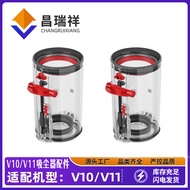 Applicable dyson Dyson Vacuum Cleaner US Version V10Dust Bin Accessories V11Dust Cup Trash Transpare