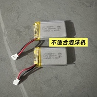 8S3.7 lithium 1800Mah drone Accessories Model Aircraft Remote Control Charging Aircraft Large Capaci