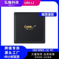 Kotak Atas Set TV Internet Q96 L2 5G Kotak TV 4K Pemain Internet Eksport KOTAK TV