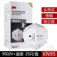 [Ready Stock+Free] Anti-dust+Welder Grinding 9502+9501+Anti-smog+Breathing Valve Head Wear 9502V+Ind