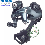 Cùi đề SHIMANO Tiagra RD-4700 10 Speed - Chính hãng