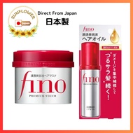 SHISEIDO Fino PREMIUM TOUCH PENETRATING ESSENCE HAIR MASK【Direct from Japan】