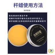 ∷Billiard Cue Maintenance Oil Billiard Cue Oil Maintenance Wax Cue Cleaning Maintenance Cue Oil Cue 