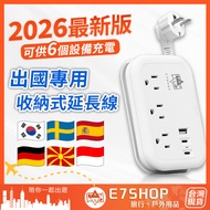 🔥Taiwan Taiwan Ready Stock Ready Stock🔥 Travel Abroad e7shop
