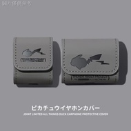 26 Earphone Soft Rubber Protective Case MARSHALLMINORIII Marshall Real Earphone Protective Leather C