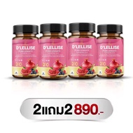 [ส่งฟรี/ของแท้] 2แถม2 D’ LELLISE ดีเลลลิสเซ่ วิตามินสมุนไพรแคปซูล ดูแลผู้หญิง