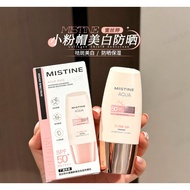 [Next Day Arrival] MISTINE MISTINE Sunscreen Cream Small Pink Hat Pseudo-Face Sunscreen Cream Sunscr