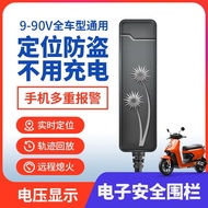 Electric Vehicle gps Locator Motorcycle Anti-theft Car Car Tracking Location Instrument Beidou Locat