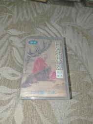 (2F-9) 早期 錄音帶 華語 阿彌陀佛聖號 四字四音 /南無阿彌陀佛+南無觀世音菩薩