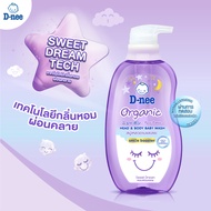 (Trợ Giá) Sữa Tắm Gội Toàn Thân Dnee Baby 380ml Thái Lan Dành Cho Bé Dưới 3 Tuổi Dung Tích 380ml